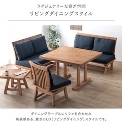 ダイニングテーブル5点セットの画像