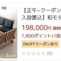 ダイニングテーブル5点セットの画像