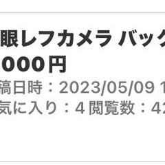 撮影ライト、リングライト、レフ版三脚機材一式セットの画像