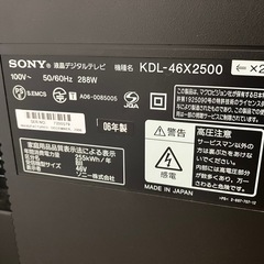 SONY BRAVIA 46インチ　2006年製の画像