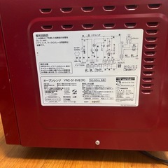 オーブンレンジの画像