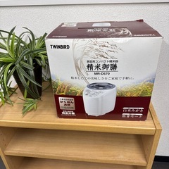未使用TWINBIRD 精米御膳MR-D570の画像