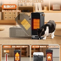 セラミックヒーター【2025冬新登場】 速暖 電気ファンヒーターの画像