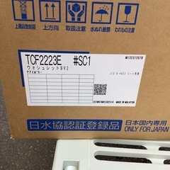 TOTO TCF2223E#SC1ウォシュレットBV2  リサイクルショップ宮崎屋　佐土原店　25.12.21の画像