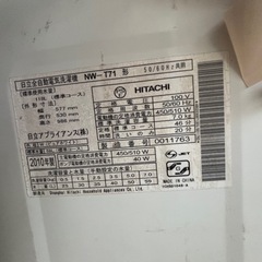 洗濯機(故障)の画像