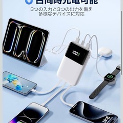 【新品未使用品】モバイルバッテリー15000mAhの画像