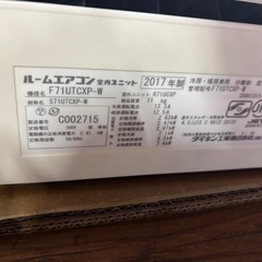 エアコン3台　室外機3台の画像