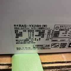 エアコン3台　室外機3台の画像