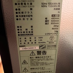 IRIS OHYAMA ノンフロン冷凍庫 60L 2023年製中古美品の画像