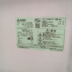 ★リユースのサカイつくば店★TK7782 MITSUBISHI 冷蔵庫 MR-P17K 168L 25年製 動作確認／クリーニング済み　【リユースのサカイつくば店】 の画像