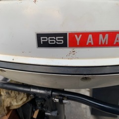 ヤマハ　3.5馬力船外機　P-65の画像