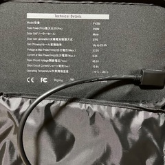 BLUETTI EB200P ポータブル電源 BLUETTI PV350 ソーラーパネル　セット販売の画像
