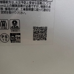 ノーリツ ガス給湯器 エコジョーズ 省エネ型の画像