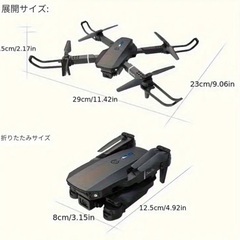 新品【182】E88 HDデュアルカメラ スクリーンリモコン＋WiFi伝送 折りたたみドローン（ホワイト）の画像