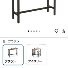 【中古品】カウンターテーブルの画像