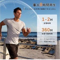 ❤️新品未使用❤️骨伝導イヤホン 耳を塞がない！！✨ bluetooth こつでんどう イヤホン bluetooth 骨伝導ワイヤレスオープンイヤーヘッ 耳を塞がない 骨伝導ヘッドホン 物理操作ボタン Type-C急速充電 超軽量 テレワーク/トレーニング/サイクリング✨ (ブラック)の画像