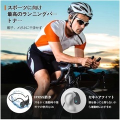 ❤️新品未使用❤️骨伝導イヤホン 耳を塞がない！！✨ bluetooth こつでんどう イヤホン bluetooth 骨伝導ワイヤレスオープンイヤーヘッ 耳を塞がない 骨伝導ヘッドホン 物理操作ボタン Type-C急速充電 超軽量 テレワーク/トレーニング/サイクリング✨ (ブラック)の画像