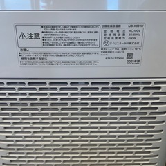 IRIS OHYAMA 衣類乾燥除湿機 IJD-K80-W 21年製の画像