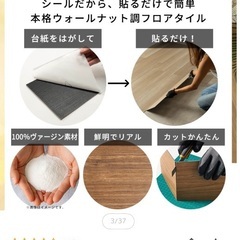 新品未開封フロアタイル6.5畳分の画像