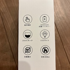 【新品未使用品】小型加湿器の画像