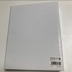 【新品・(丸和貿易)タイロープフォトフレーム スクエアー Lの画像