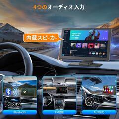 ディスプレイオーディオ 9インチ ポータブル カーオーディオ バックカメラ付きの画像