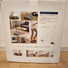 未使用品！エアシェイプマット fuuming フーミン バランス クッションの画像