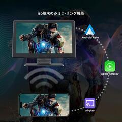 ディスプレイオーディオ 9インチ ポータブル カーオーディオ バックカメラ付きの画像