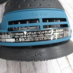 マキタ makita BO5041 オービタルサンダー 中古美品 ハンドル/ダストバッグ付き 【ハンズクラフト宜野湾店】の画像