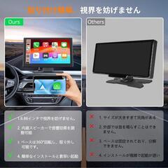 ディスプレイオーディオ 9インチ ポータブル カーオーディオ バックカメラ付きの画像