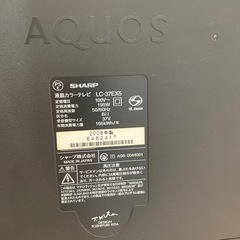 AQUOS37インチの画像