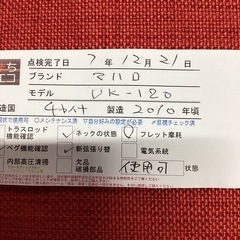 ウクレレ【町田市再生家具】252752の画像