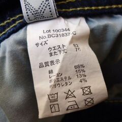 ★ジーンズ★W82★の画像