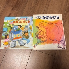 絵本まとめ売りの画像