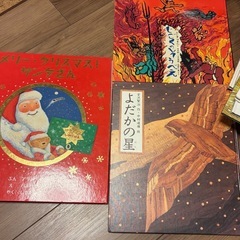 絵本まとめ売りの画像