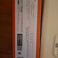 真空保存フードシーラースリムの画像