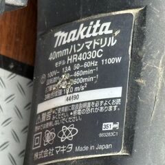 【中古】マキタ Makita HR4030C 40mmハンマドリル【ハンズクラフト佐賀】の画像