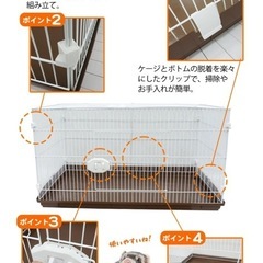 ペット　フェレット多頭飼い　大型ケージの画像