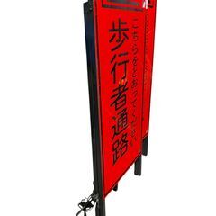 立て看板 折りたたみ式 の画像