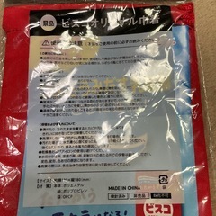 巾着　ビスコ
の画像