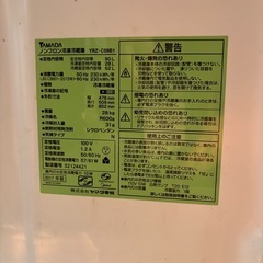 中古90L冷蔵庫の画像