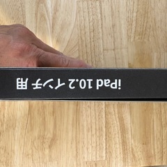 NIMASO バリ楽Box ipad10.2インチ用 ガラスフィルムの画像