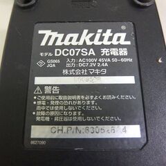 マキタ バッテリー充電器 DC07SA 7.2V用 充電器 makita ☆ 札幌市 北区 屯田 の画像