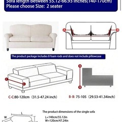 新品　ソファーカバー(2人掛け用)の画像