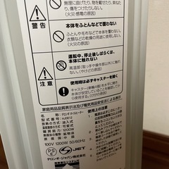 デロンギ　オイルヒーター　暖房器具　タイマーの画像