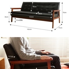 3人掛けソファの画像