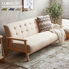 3人掛けソファの画像