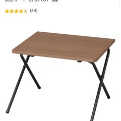 【ニトリ】折りたたみテーブルの画像