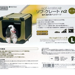 【お譲りします！】折りたたみ中型犬用クレート　中古です！の画像