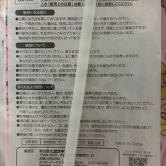 新品・未開封☆ミスド☆福袋☆4点セット☆ポケモン☆ ポーチ・トートバック・マスキングテープ・カレンダーの画像
